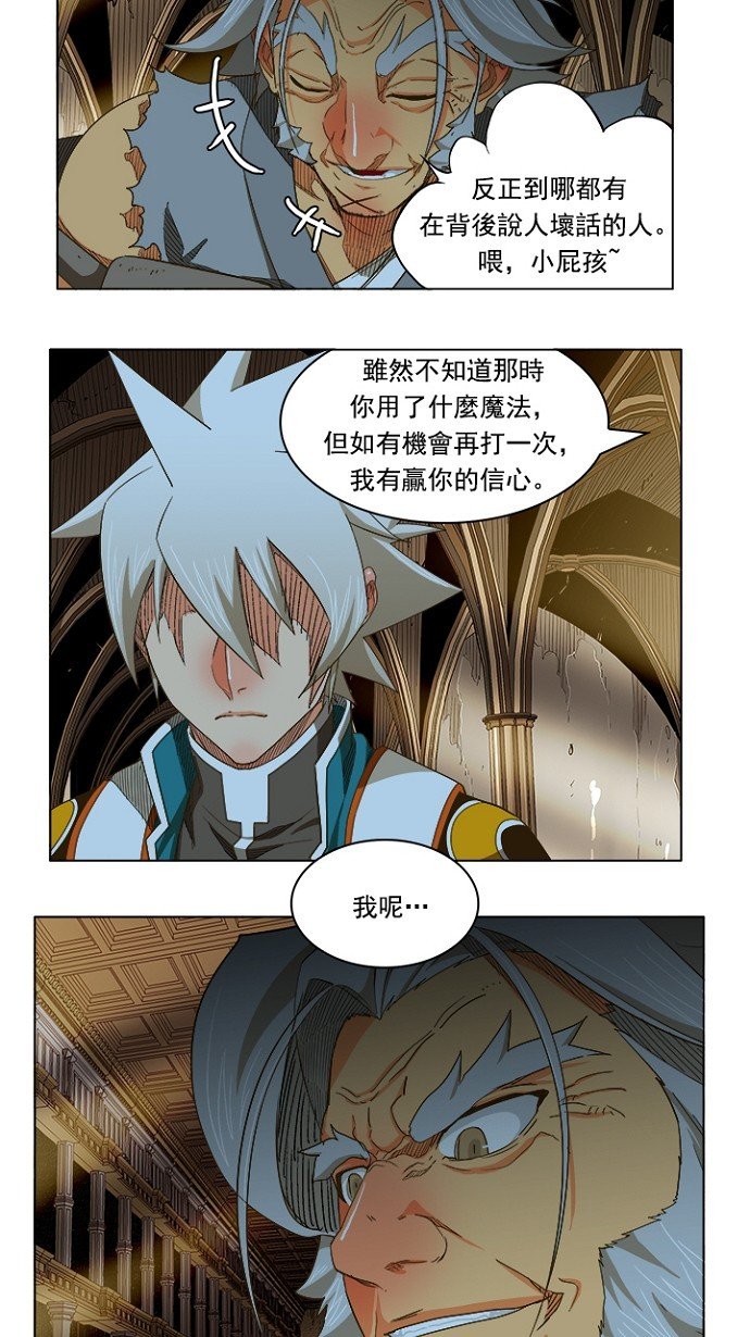 第233话