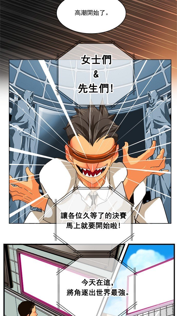 第233话