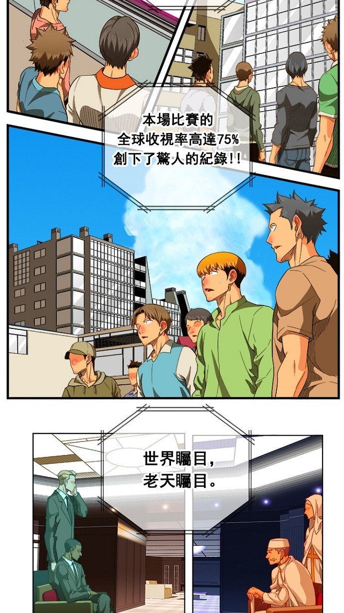 第233话