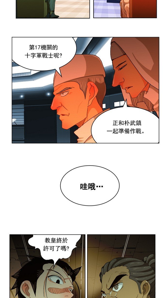 第233话