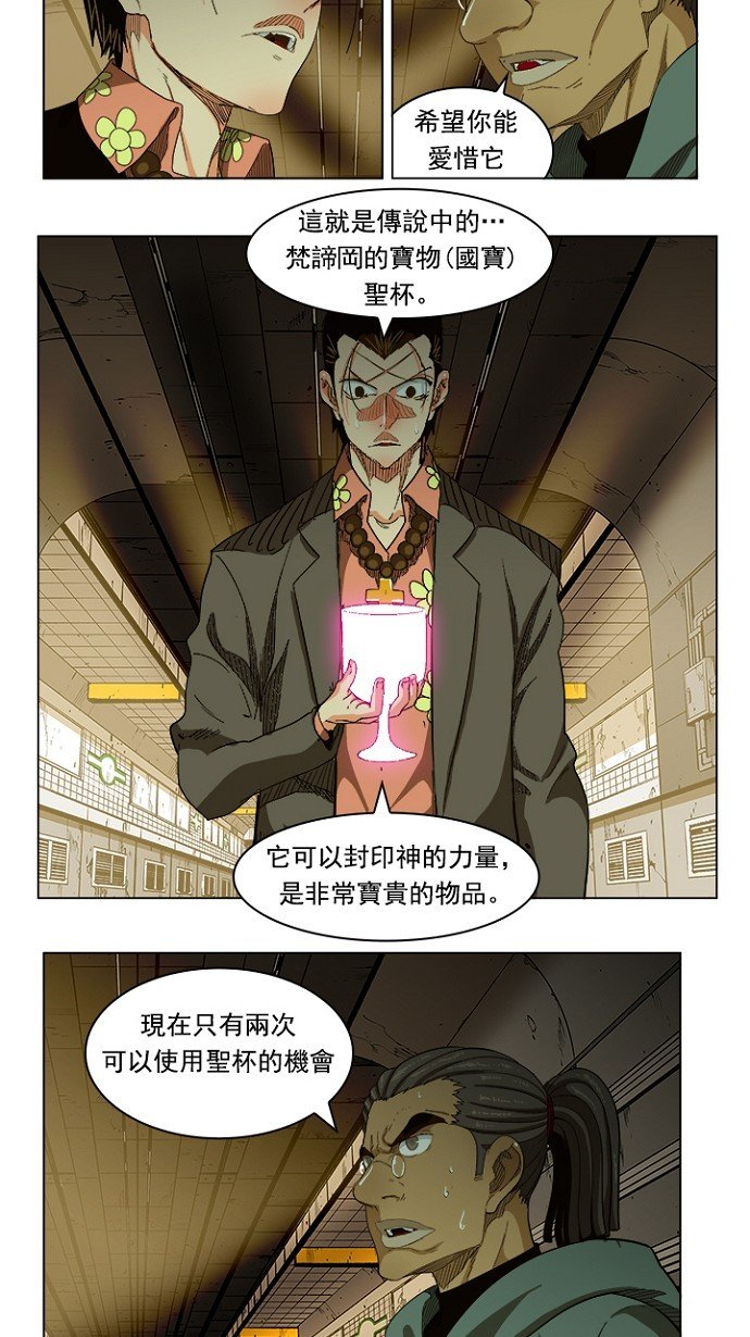 第233话