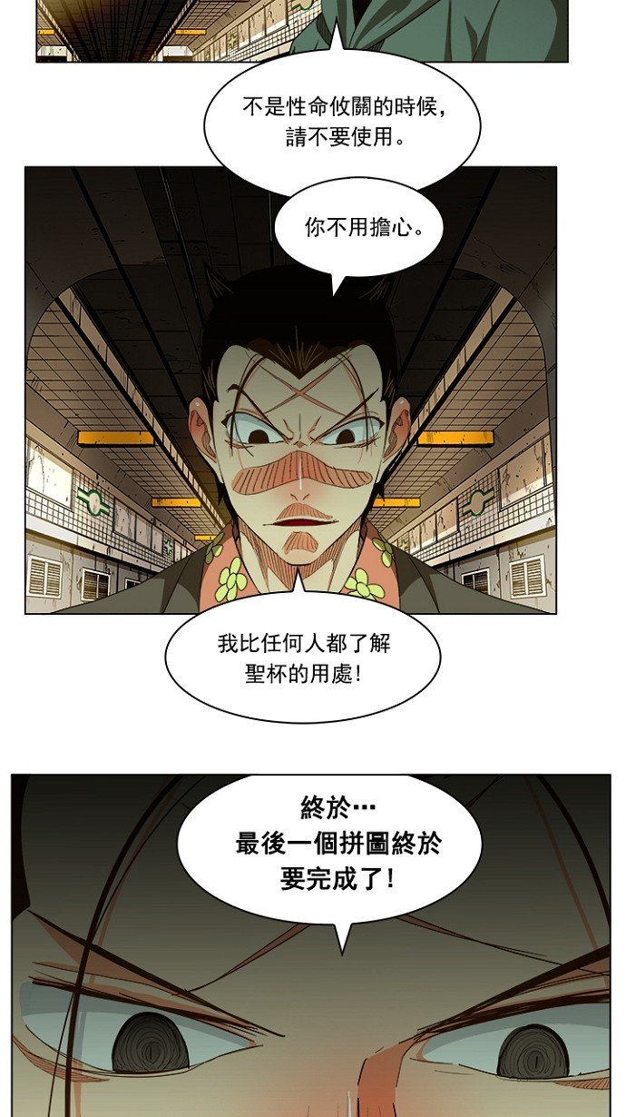 第233话