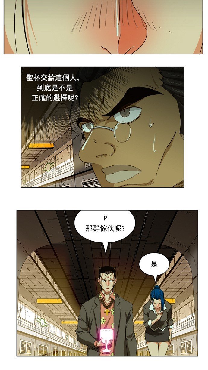 第233话