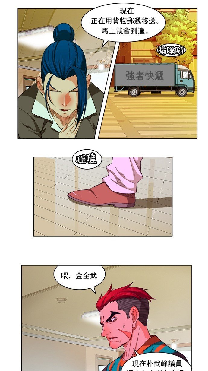 第233话