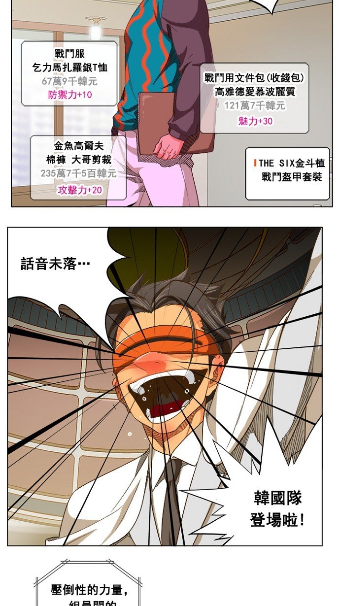 第233话