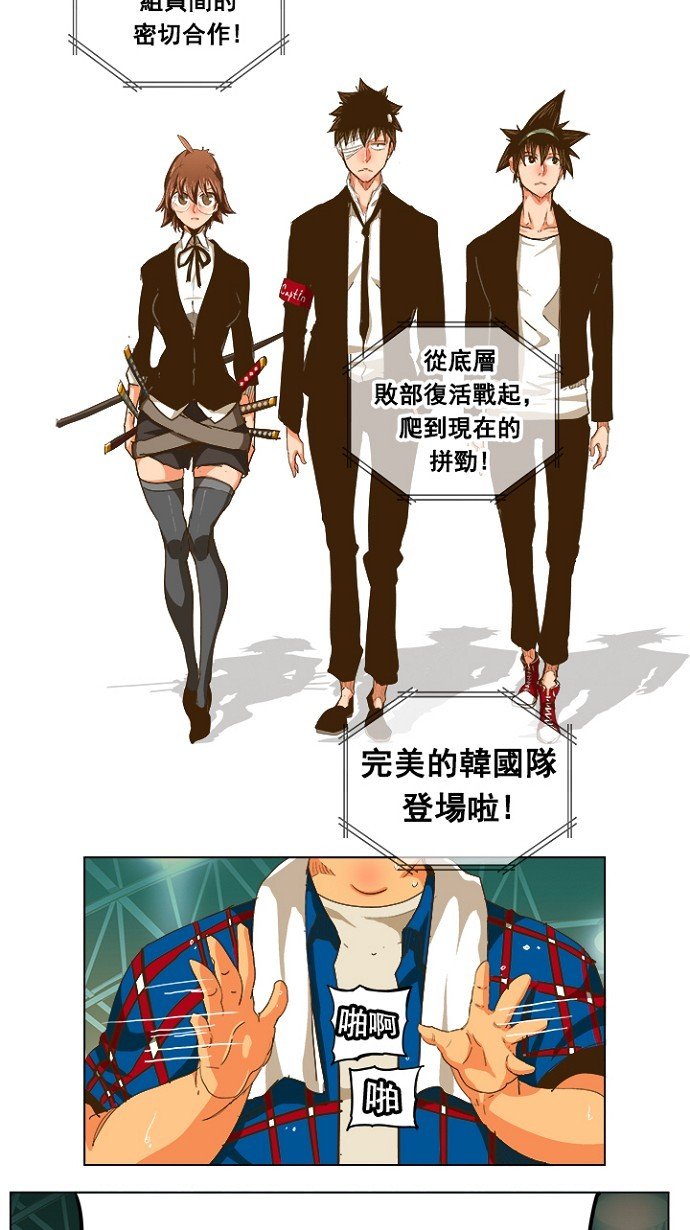 第233话