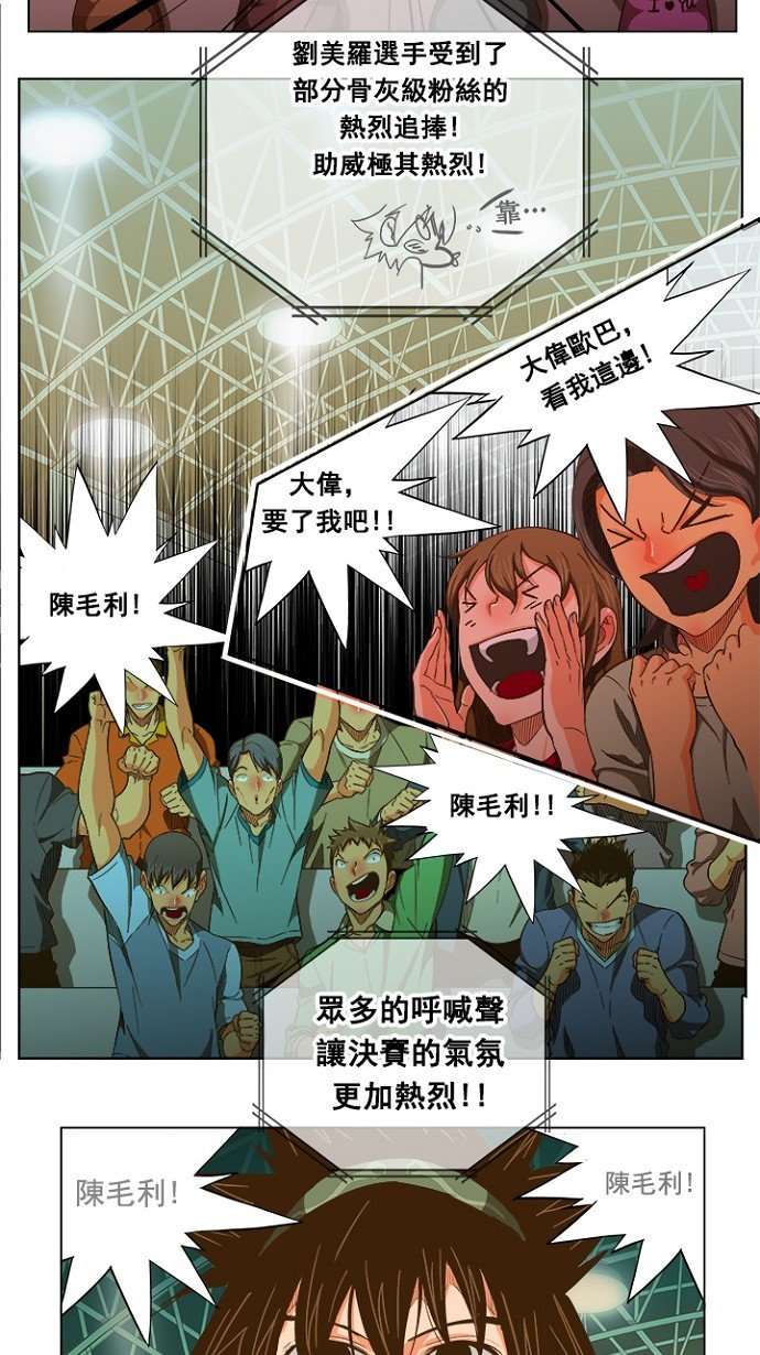 第233话