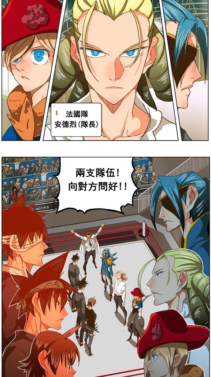 第233话