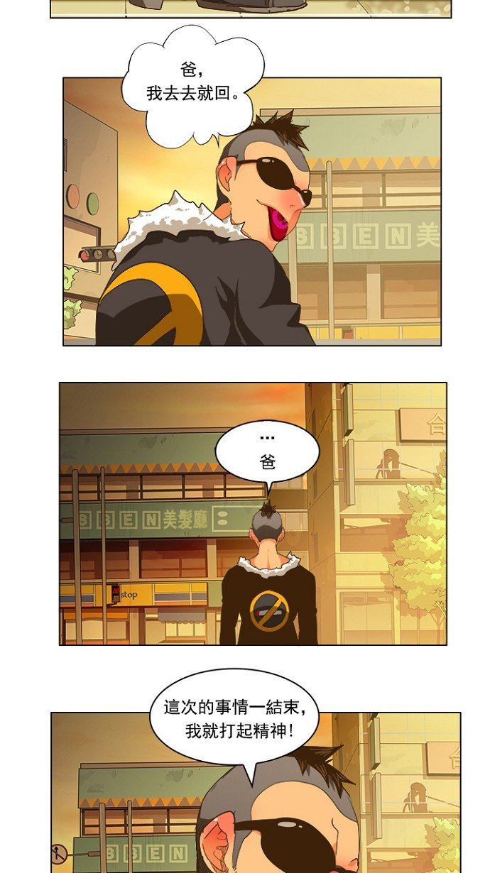 第233话