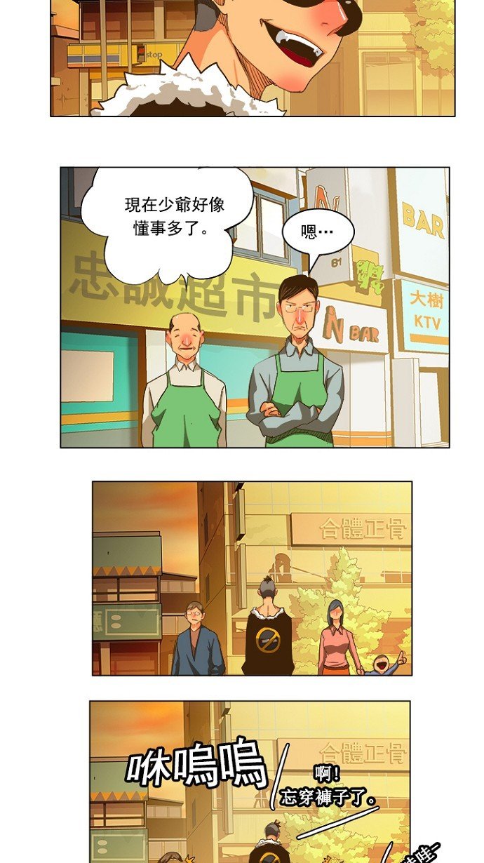 第233话