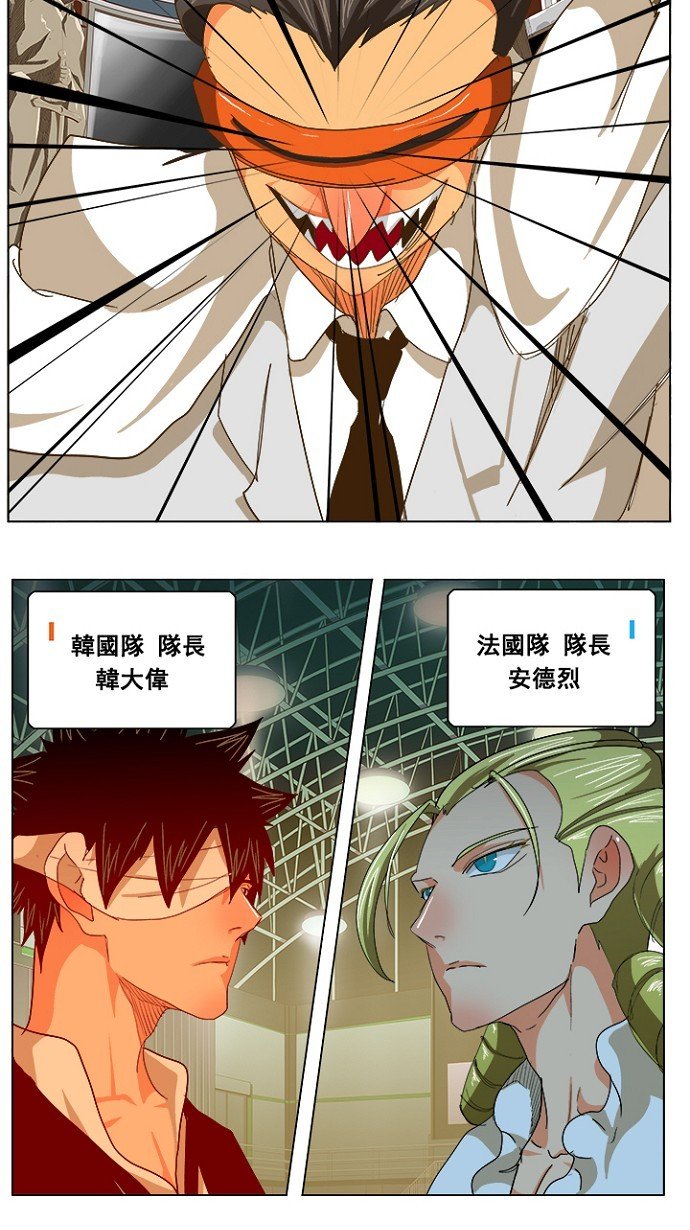 第233话