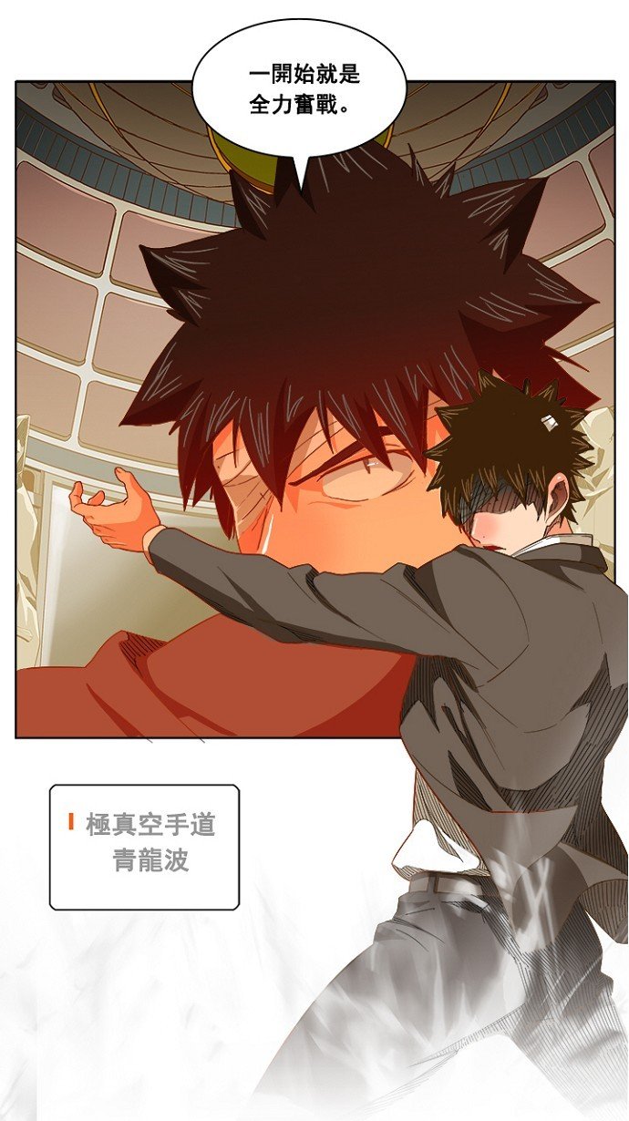 第233话