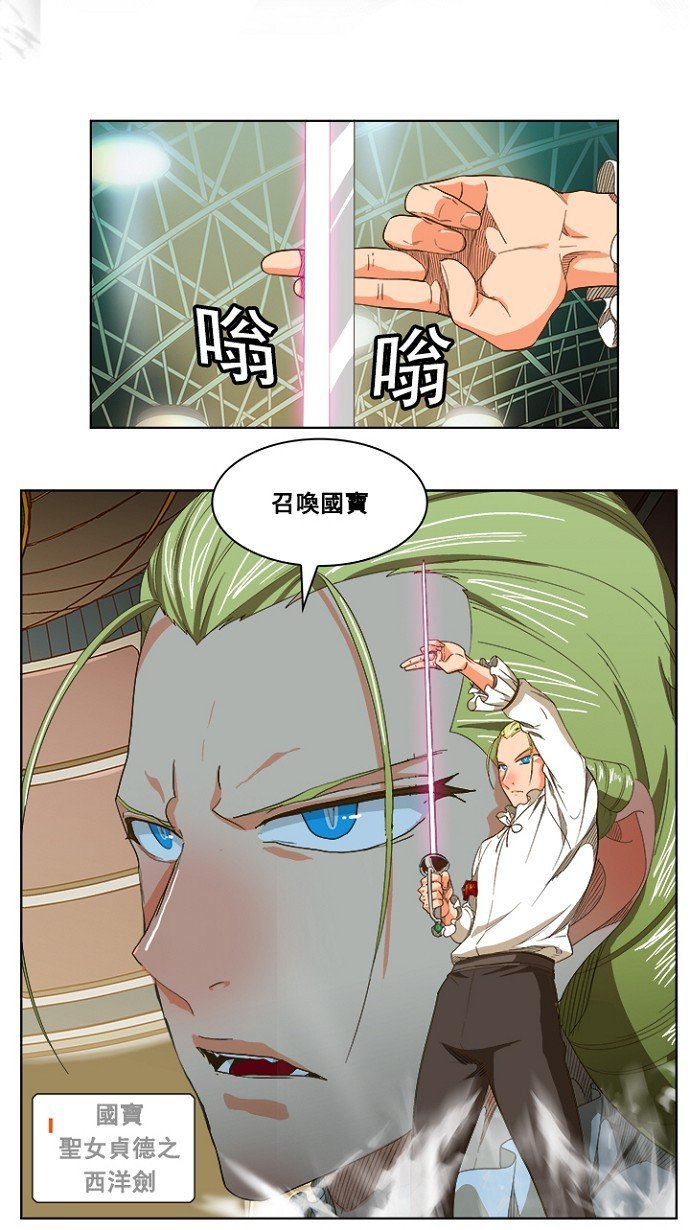 第233话