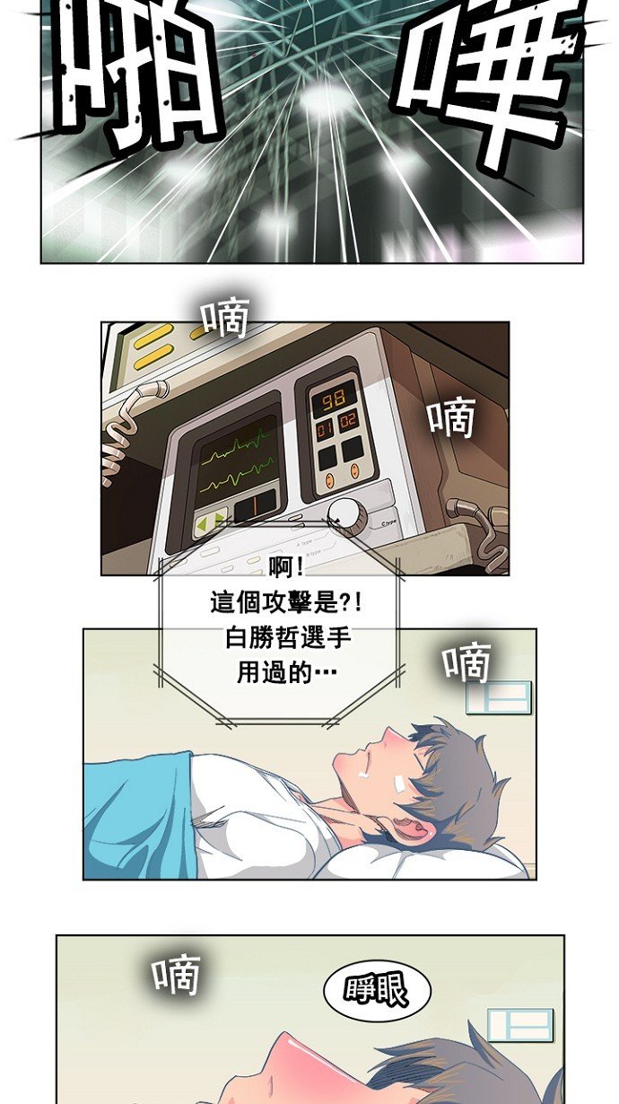 第233话