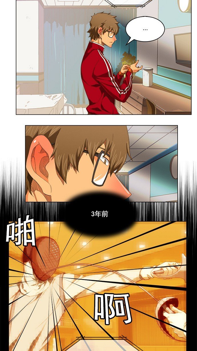 第234话