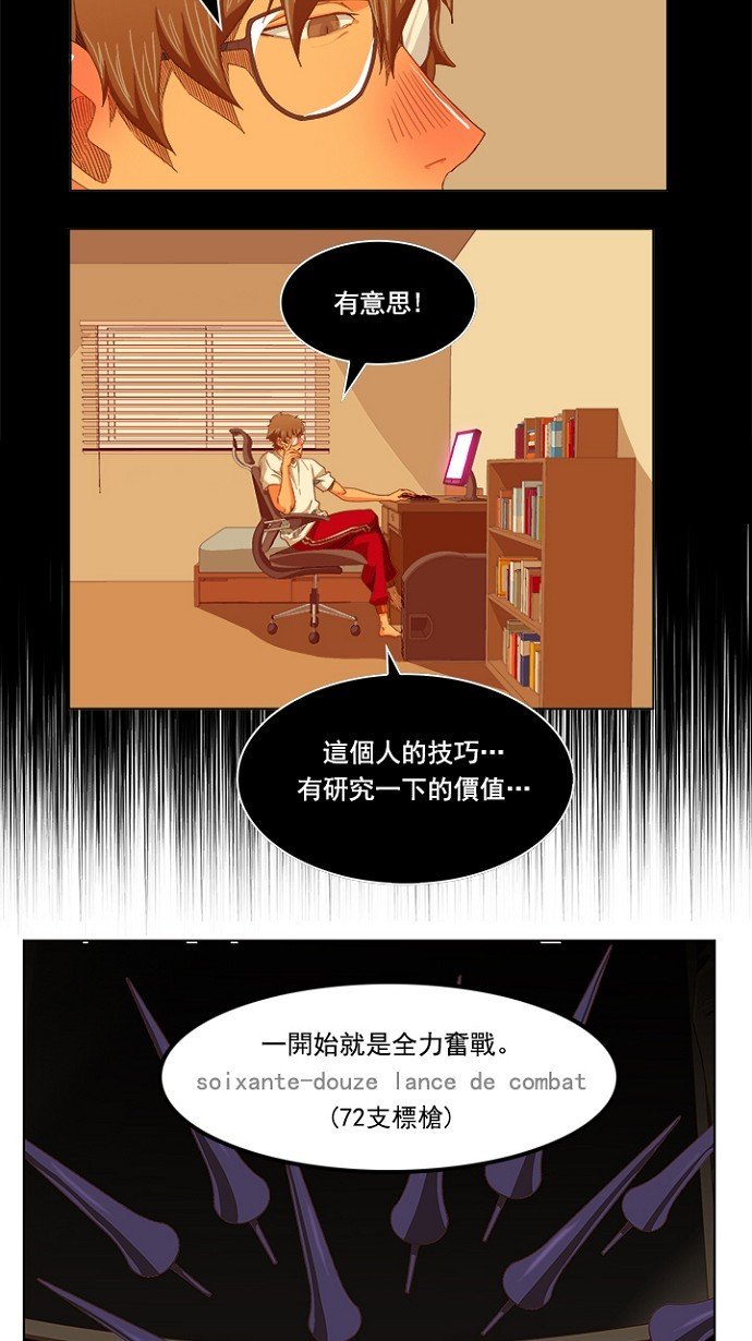 第234话