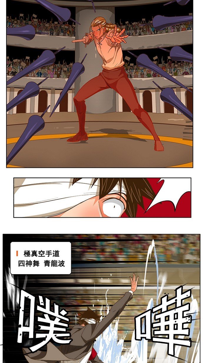 第234话