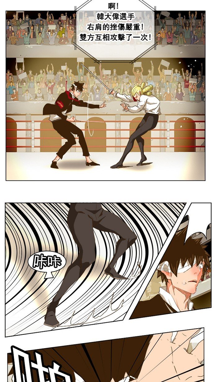 第234话