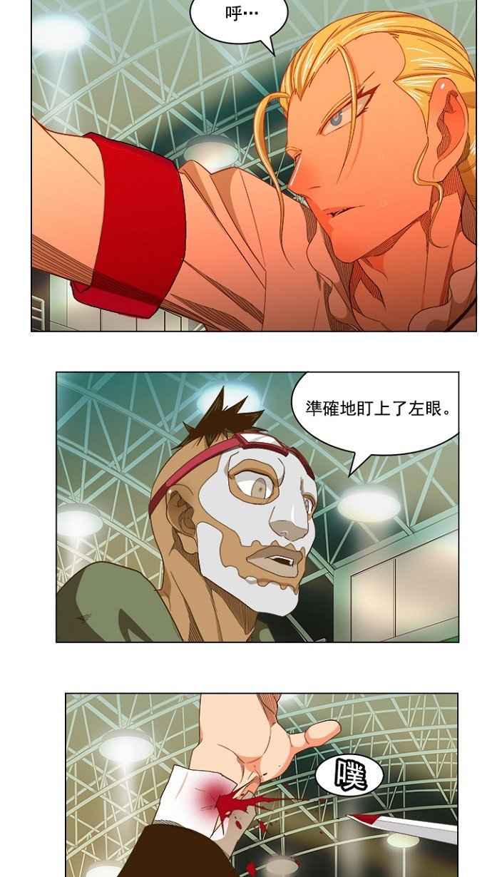 第234话