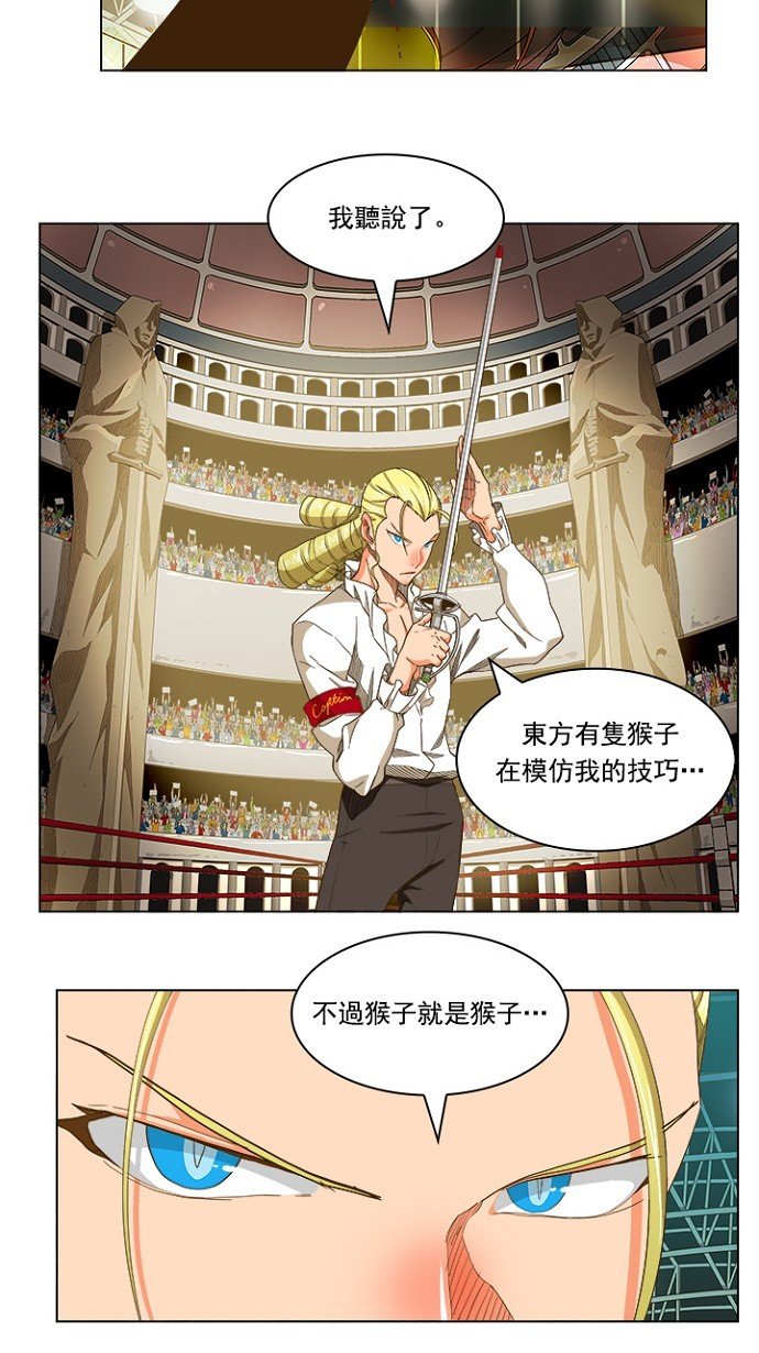 第234话