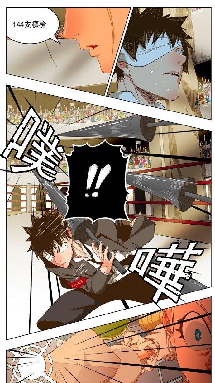 第234话
