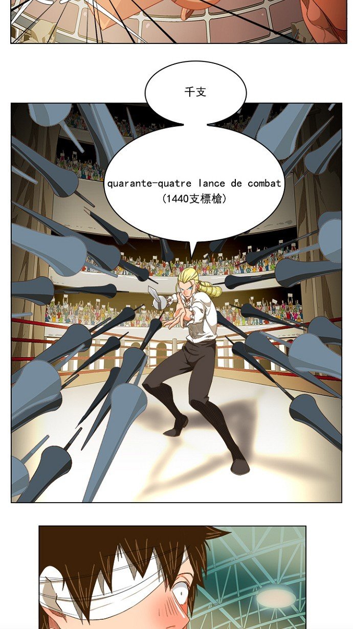 第234话