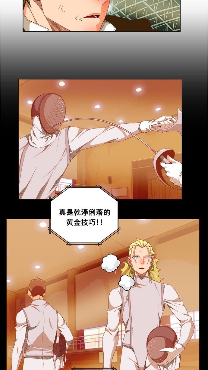 第234话