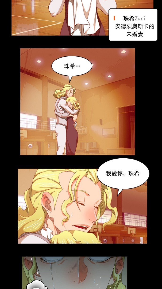 第234话