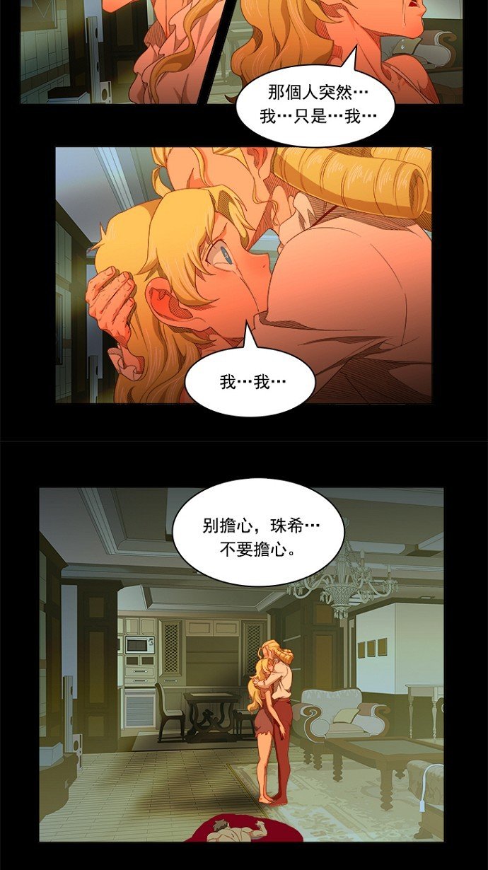 第234话