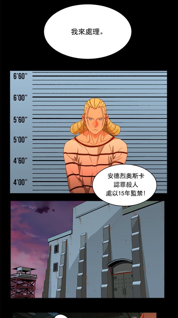 第234话