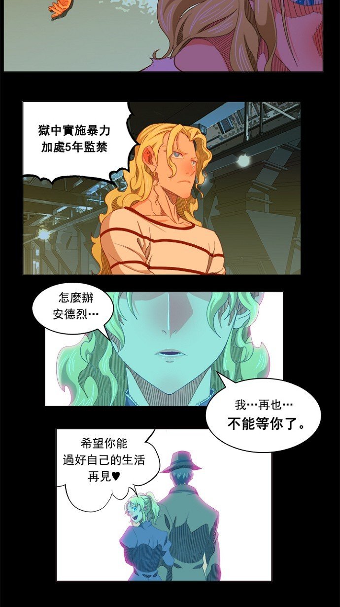 第234话
