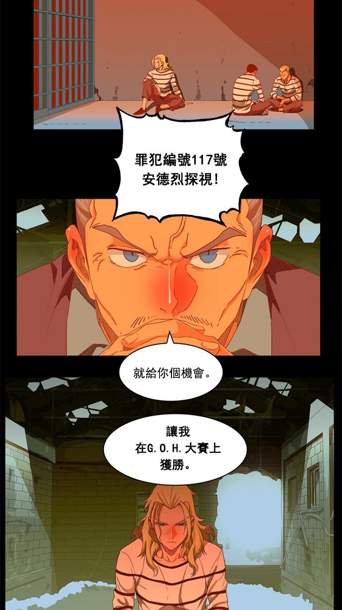 第234话