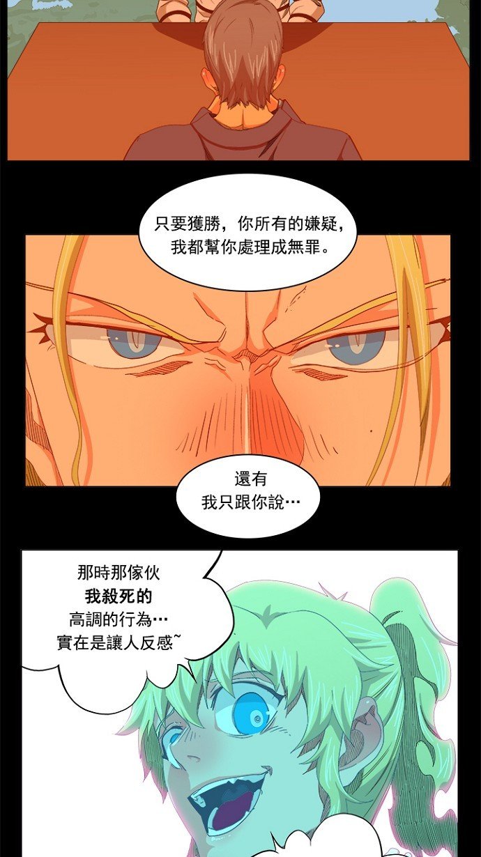 第234话