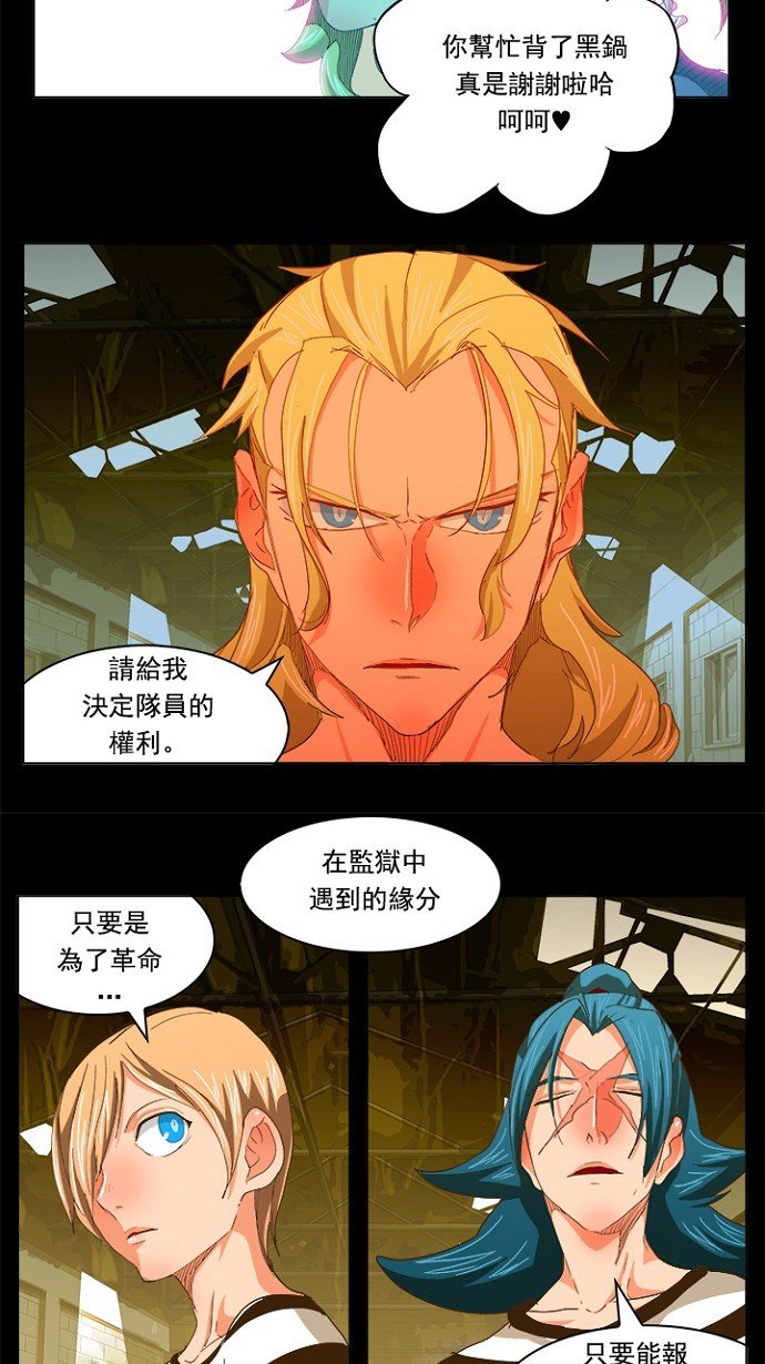 第234话