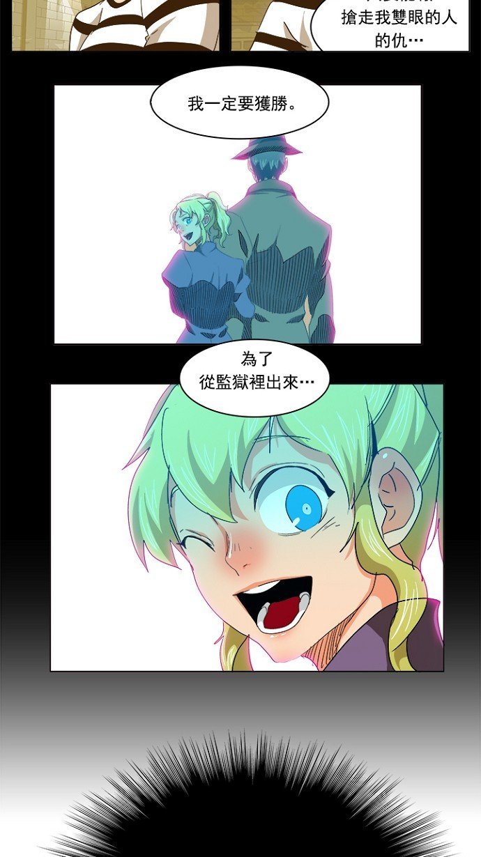 第234话