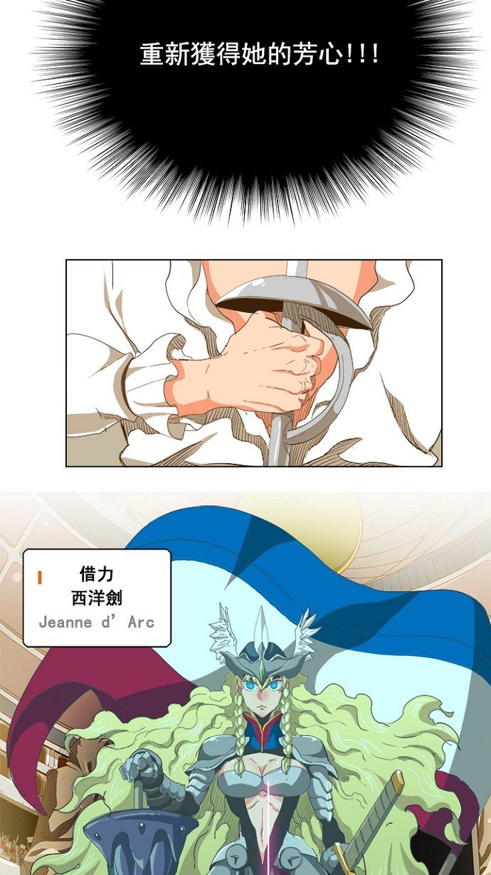 第234话