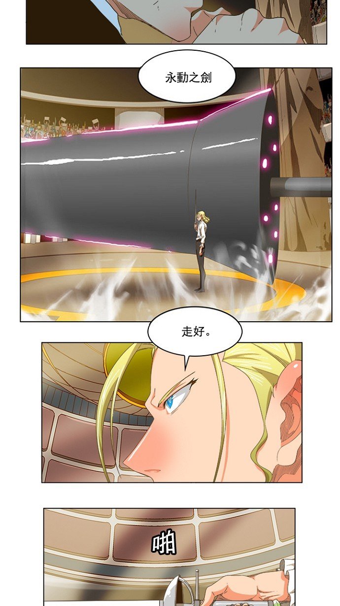 第234话