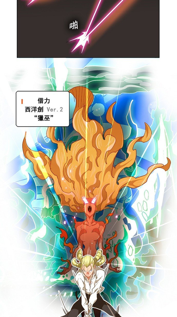 第234话