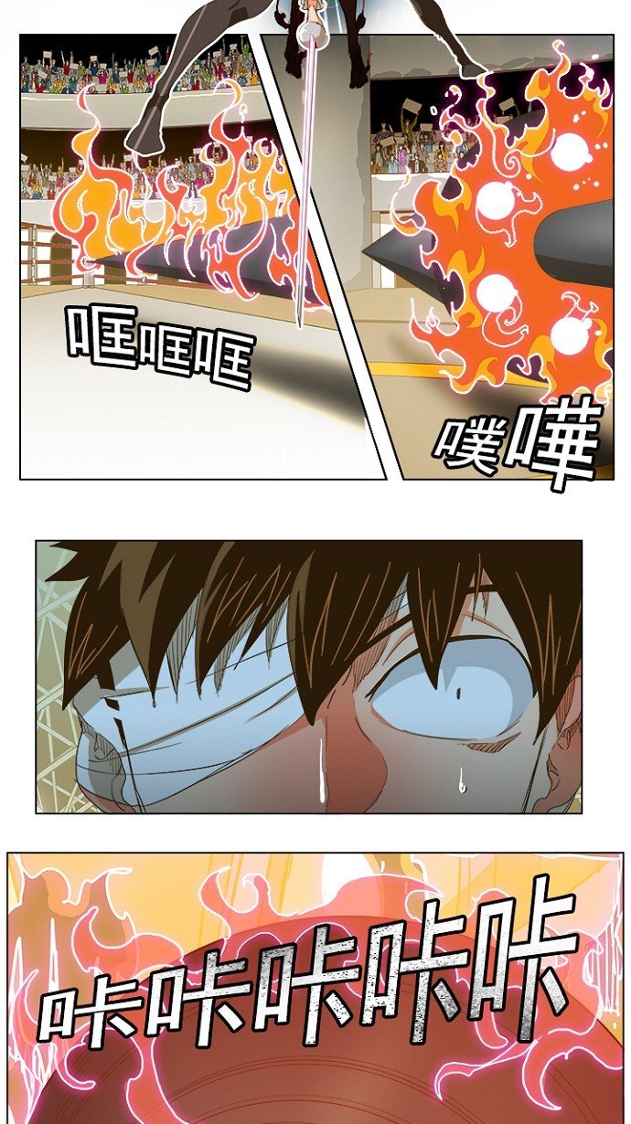 第234话