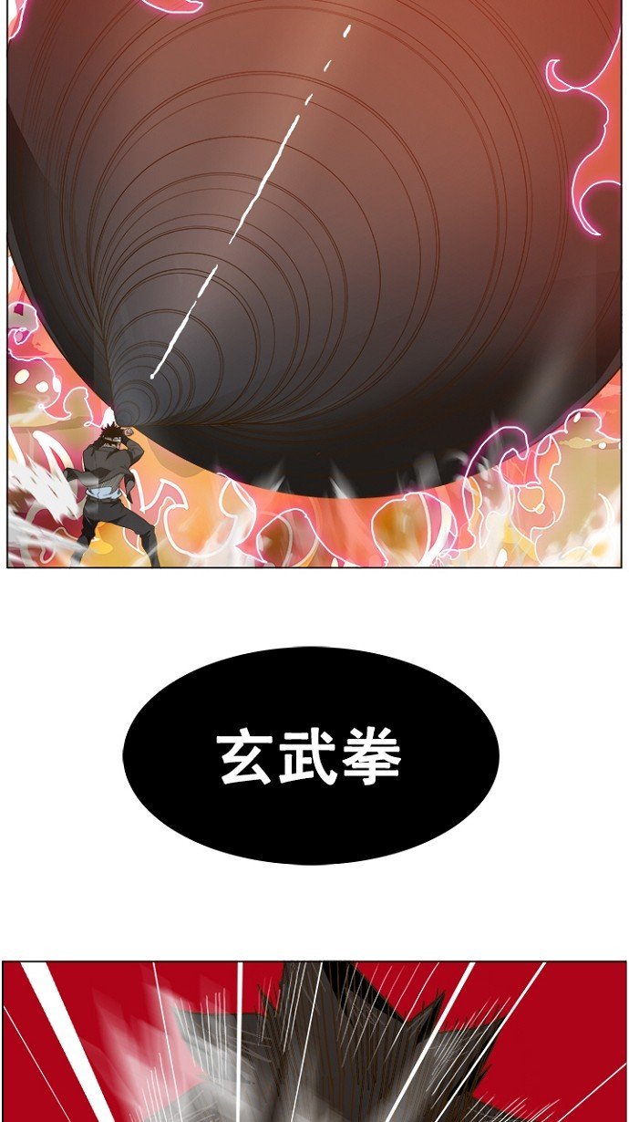 第234话