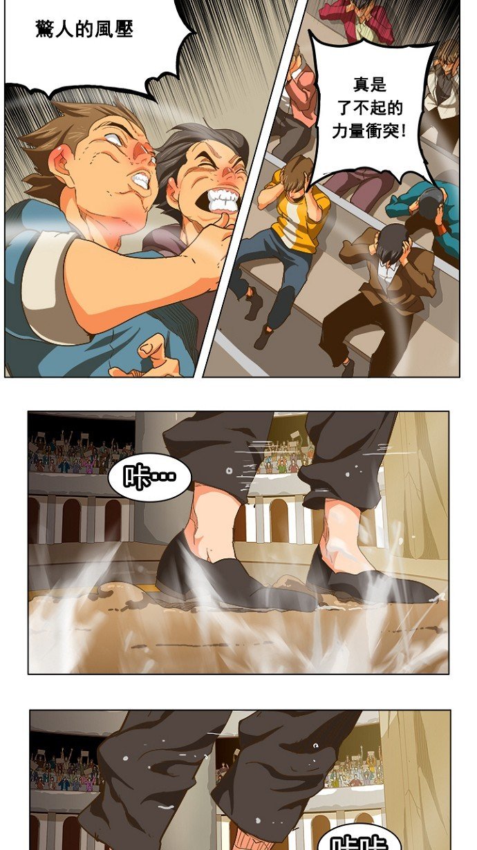 第234话