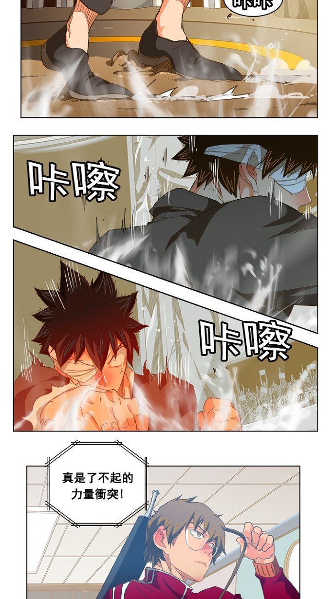 第234话