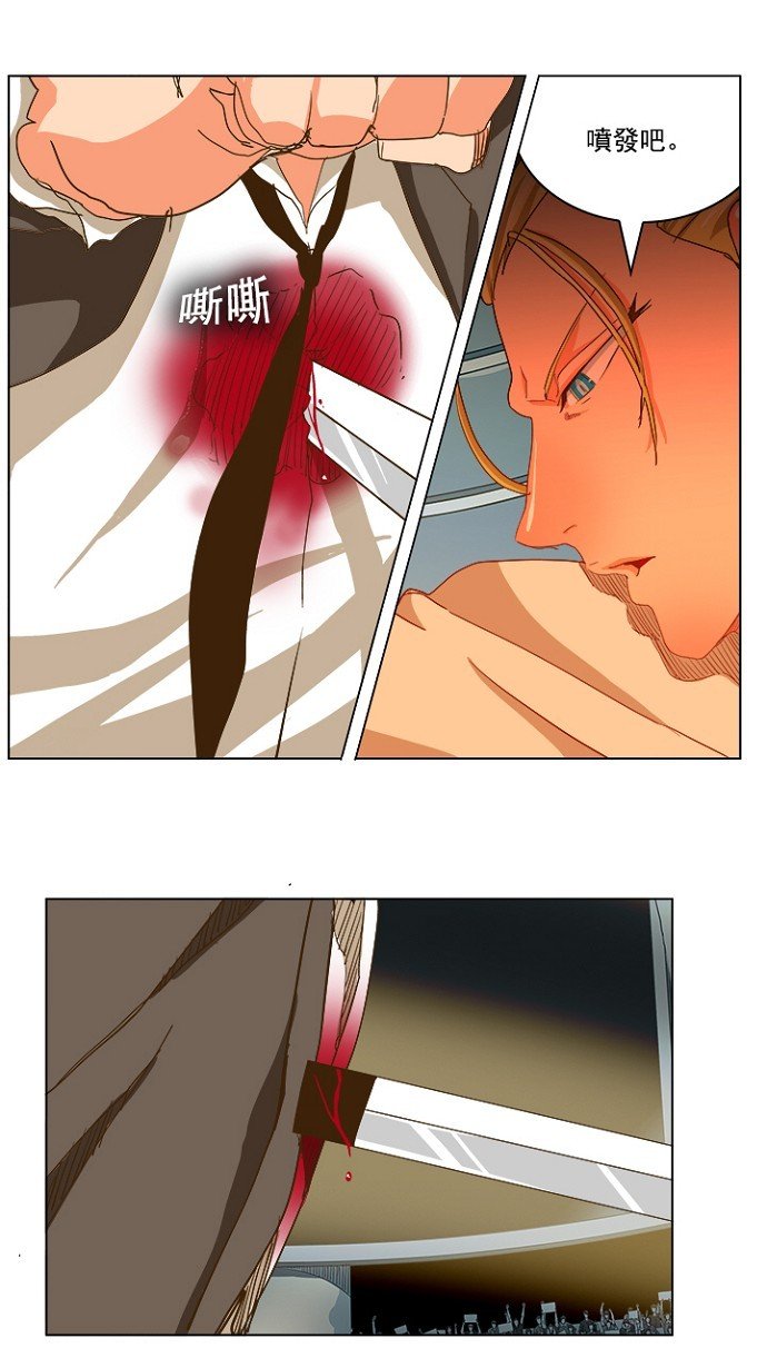 第234话