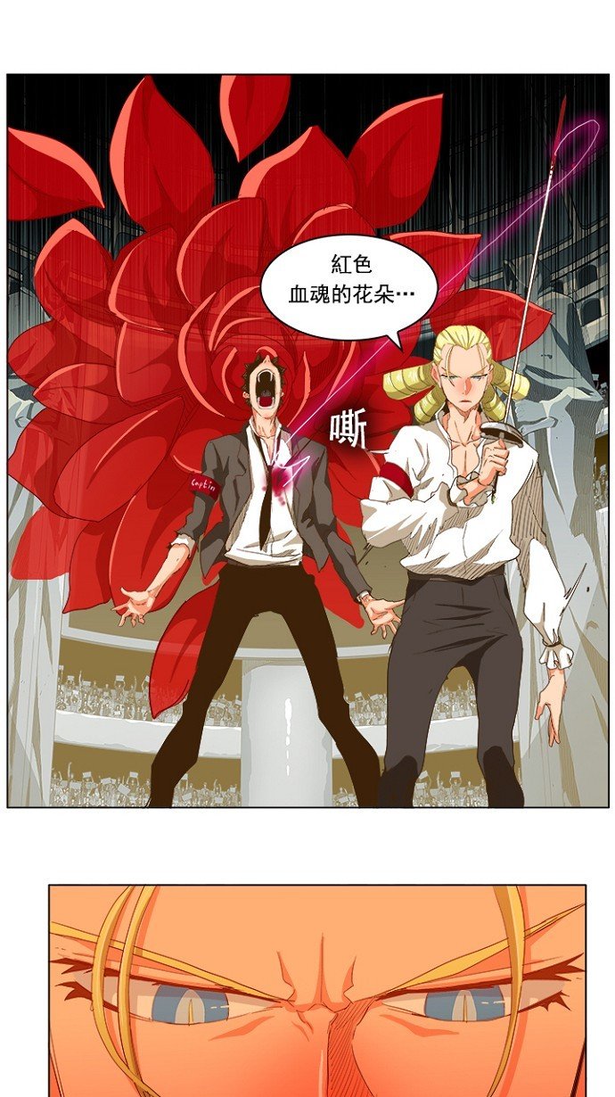 第234话