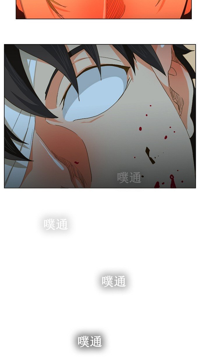 第234话