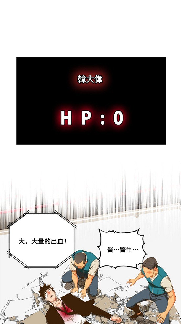 第234话