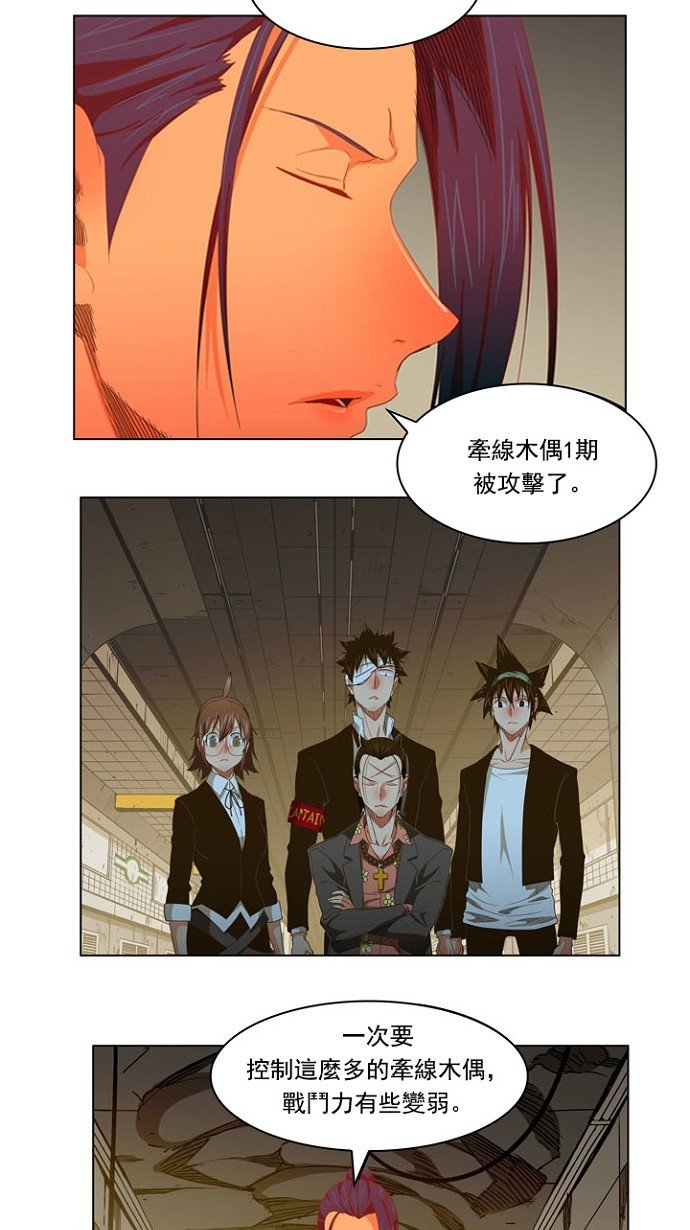 第234话