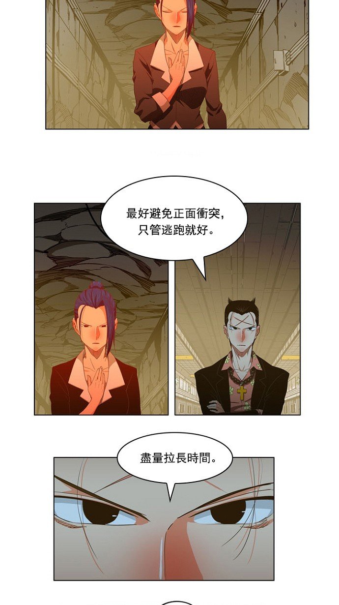第234话