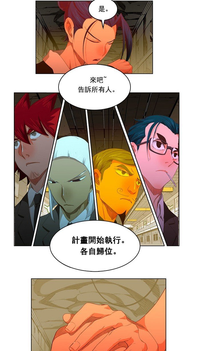 第234话