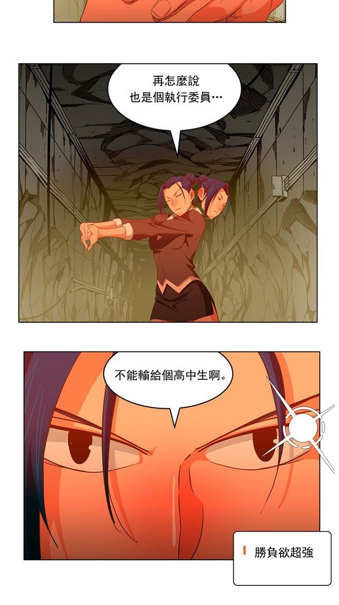 第234话